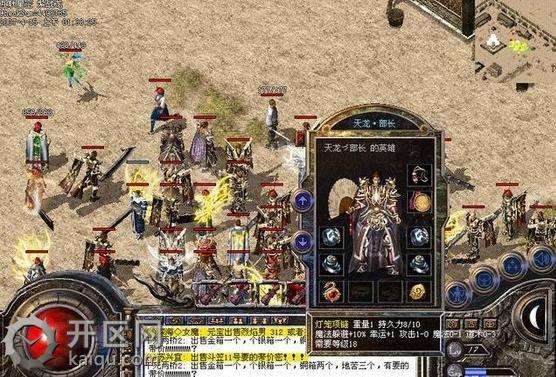 赤月恶魔BOSS的击杀方法介绍